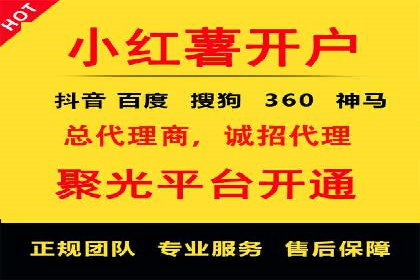 视频信息流广告在电商领域的推广策略